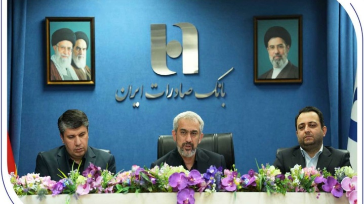 افشین خانی مدیرعامل بانک صادرات ایران شد