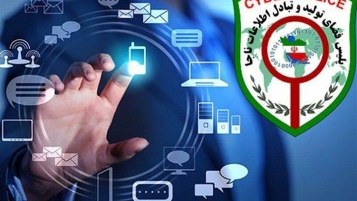 هشدار پلیس فتا درباره شگردهای کلاهبرداری سایبری در ایام تشییع رهبر شهید ایران