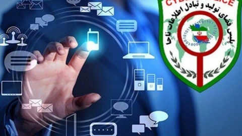 هشدار پلیس فتا درباره شگردهای کلاهبرداری سایبری در ایام تشییع رهبر شهید ایران