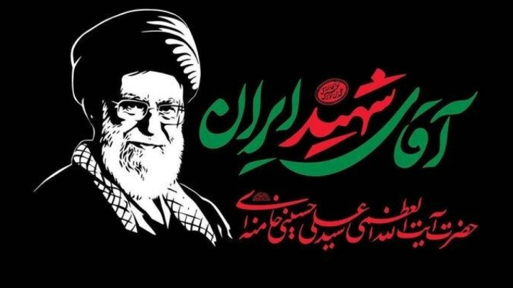 زمان وداع جامعه ورزش با قائد شهید امت در مصلی تهران