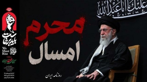 فیلم/ آن مرد که آمد، اشک‌ها معنا گرفت