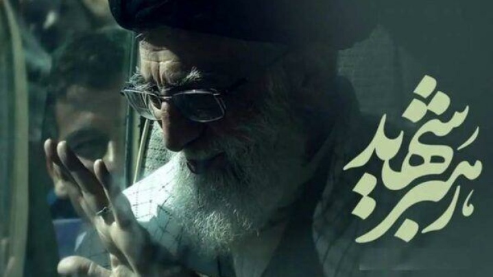 اطلاعیه آستان قدس‌رضوی درباره محدودیت تشرف به حرم مطهر در مراسم تشییع رهبر شهید