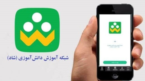 آغاز ثبت‌نام خادمان مراسم وداع و تشییع رهبر شهید در پیام‌رسان شاد