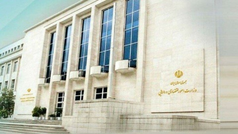 اطلاعیه وزارت اقتصاد درباره خدمات رسانی به زائران بدرقه آقای شهید ایران