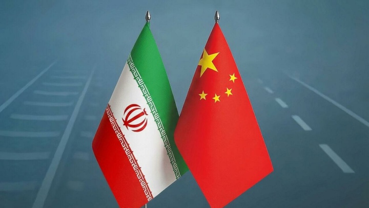 مقام چینی: پکن روابط با تهران را بی‌وقفه توسعه خواهد داد
