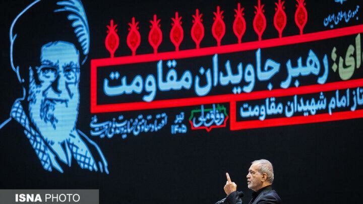 پزشکیان با رهبر شهید انقلاب چه عهدی بست؟