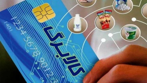 کالابرگ تیر ماه فردا شارژ می‌شود؟