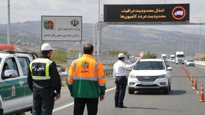 اعمال محدودیت ترافیکی در جاده‌های قم همزمان با مراسم تشییع رهبر شهید
