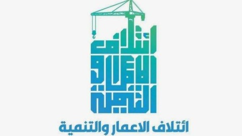 فراخوان ائتلاف السودانی برای شرکت در مراسم تشییع رهبر شهید انقلاب
