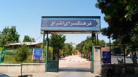 عزم سفر چهار هزار یزدی برای بدرقه رهبر شهید