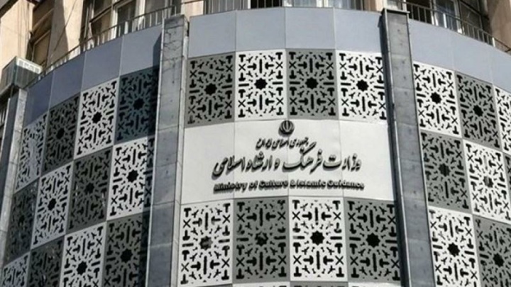 حرکت کاروان اهالی فرهنگ در آیین تشییع آقای شهید ایران