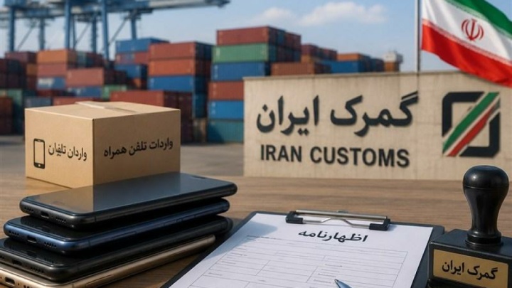 لغو ممنوعیت صادرات محصولات پتروشیمی به گمرکات کشور ابلاغ شد