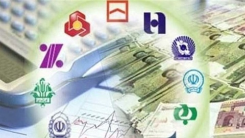 فردا بانکها باز هستند
