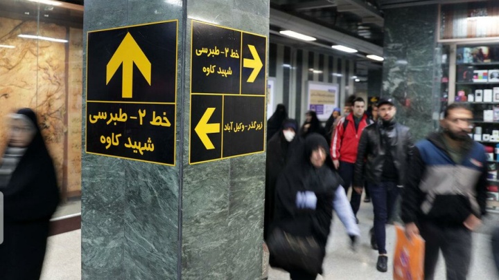 استفاده از اتوبوس و مترو، تاکید پلیس راهور مشهد در مراسم تشییع رهبر شهید