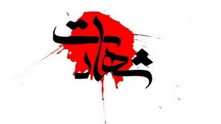 شهادت یکی از پاسداران منطقه سوم دریایی سپاه در پی تجاوز دشمن صهیونیستی به ماهشهر