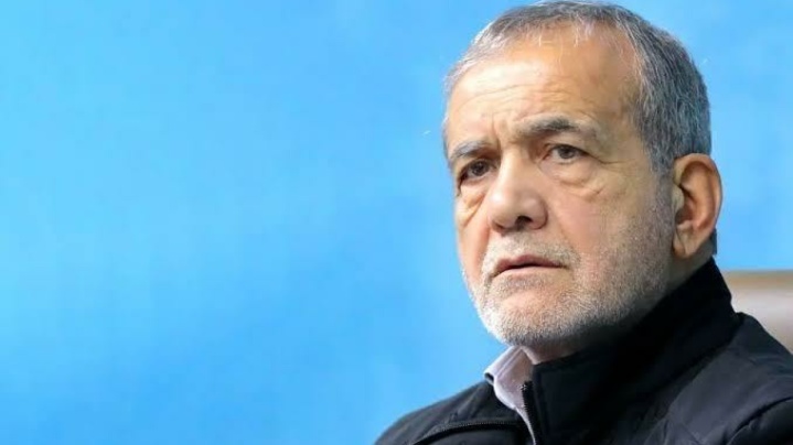 پزشکیان: ما بر حق خود با اقتدار ایستاده‌ایم