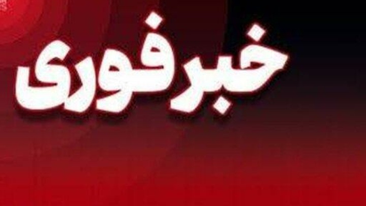 برخورد دو پرتابه به اسکله صیادی بنود؛ ۱۰ قایق صیادی دچار آتش‌سوزی شد