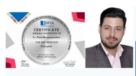 نخبه مازندرانی، مدال نقره مسابقات جهانی اختراعات سوئیس را کسب کرد
