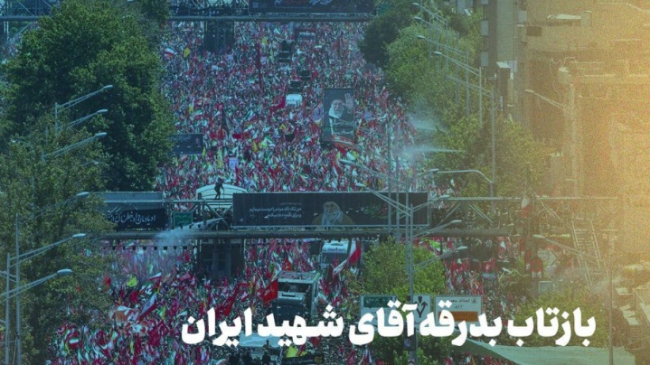 اینفوگرافی/ بازتاب بدرقه آقای شهید ایران در رسانه‌های خارجی