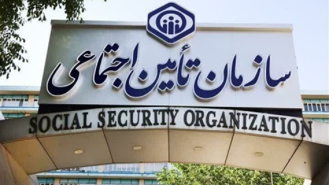 ۱۴۲۰؛ راه ارتباطی بیمه شدگان تأمین‌اجتماعی