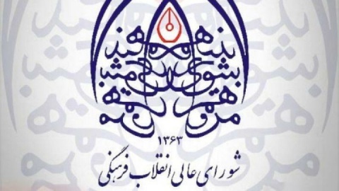 تعیین زمان امتحانات نهایی و کنکور در اختیار مراجع اجرایی است