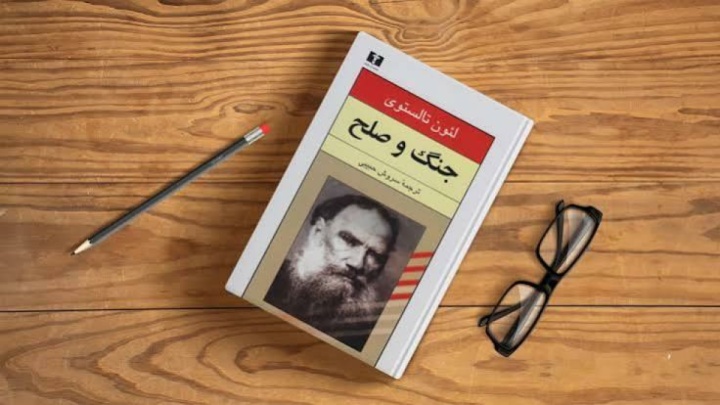 رمان می‌ماند
