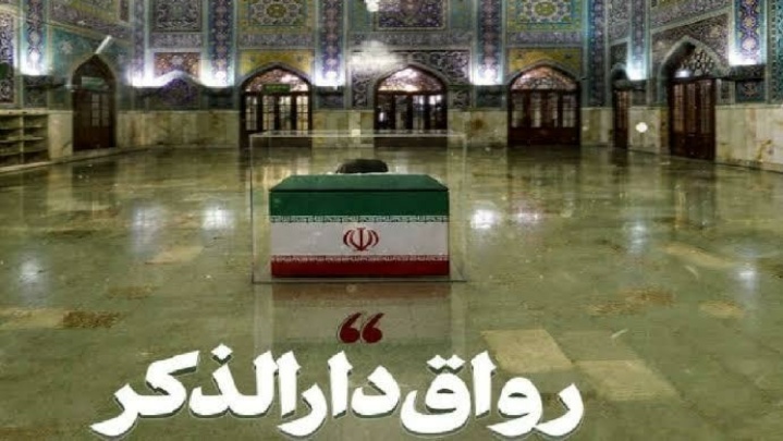 فیلم /  روند آماده‌سازی مزار مطهر امام شهید انقلاب در رواق دارالذکر
