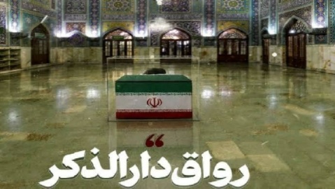 فیلم / روند آمادهسازی مزار مطهر امام شهید انقلاب در رواق دارالذکر