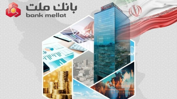 با رشد ۶۱ درصدی نسبت به بهار سال گذشته/ تراز عملیاتی بانك ملت به ۳۴۱ هزار میلیارد ریال رسید