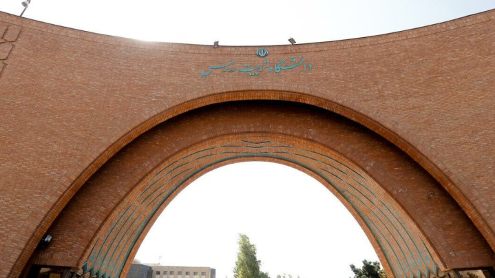 اعلام اسامی راه یافتگان مصاحبه علمی دوره‌های دکتری تخصصی دانشگاه تربیت مدرس