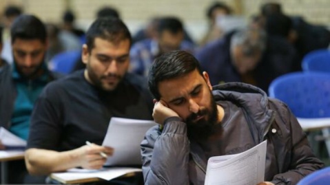توزیع کارت آزمون ارشد از فردا