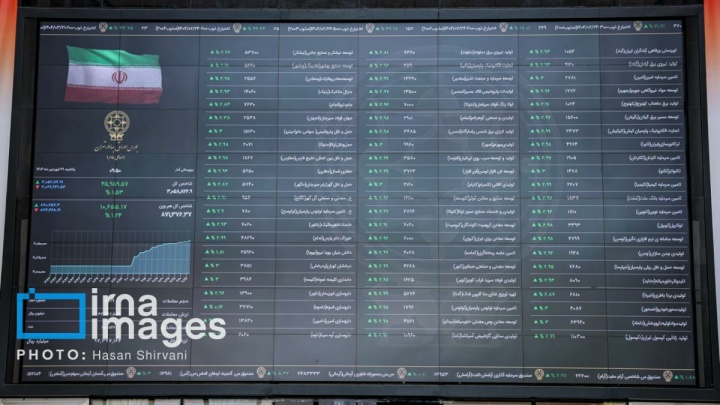افت ۱۲۷ هزار واحد شاخص بورس
