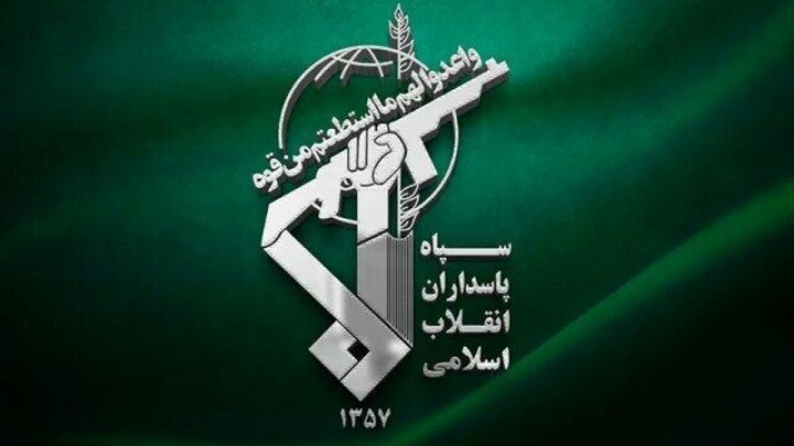 توسط رزمندگان سپاه پاسداران انقلاب اسلامی