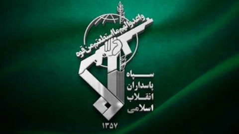 توسط رزمندگان سپاه پاسداران انقلاب اسلامی