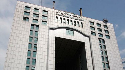 انتشار سی و نهمین اطلاعیه ستاد پرداخت به بازماندگان سانحه پرواز اوکراین