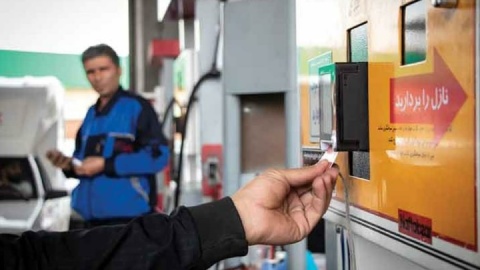انتقال سهمیه سوخت به کارت بانکی کلید خورد
