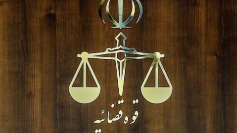 قوه قضاییه:حکم اعدام ۲ تروریست داعشی اجرا شد