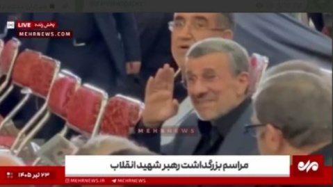 فیلم / حضور احمدی نژاد در مراسم بزرگداشت رهبر شهید انقلاب