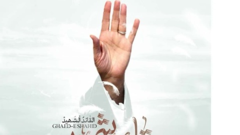 از «عروج» تا «وداع»