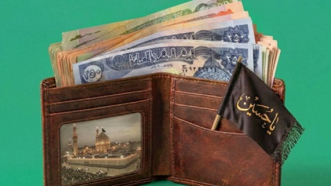 آغاز فروش ارز اربعین ۱۴۰۵ در پیام‌رسان بله