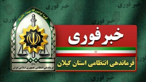 پایان ۴ روز دلهره در رشت؛ نوجوان گمشده پیدا شد