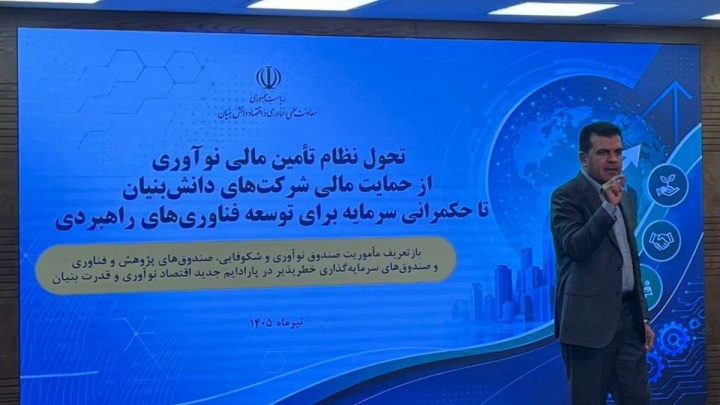 برای ایجاد یک ساختار جدید، باید ساختارهای قدیمی کنار گذاشته شوند