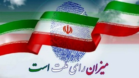 انتخابات ۶۰ روز پس از اعلام رسمی پایان جنگ برگزار می شود