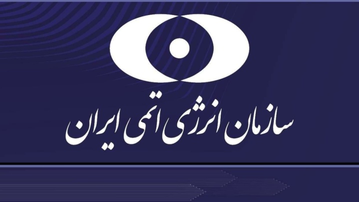 حمله‌ تروریستی آمریکا به سایت نیروگاه هسته‌ای دارخوین محکوم است