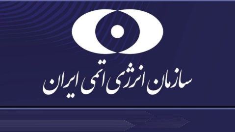 حمله تروریستی آمریکا به سایت نیروگاه هستهای دارخوین محکوم است