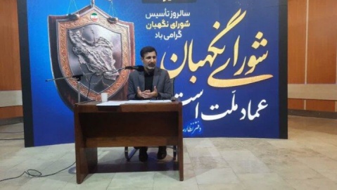 آمادگی شورای نگهبان برای برگزاری انتخابات با ۲۵۰ هزار نیروی مردمی/ بدون مدرک اتهام نزنیم!
