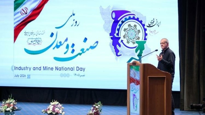 تصاویر / حضور پزشکیان در مراسم روز ملی صنعت و معدن
