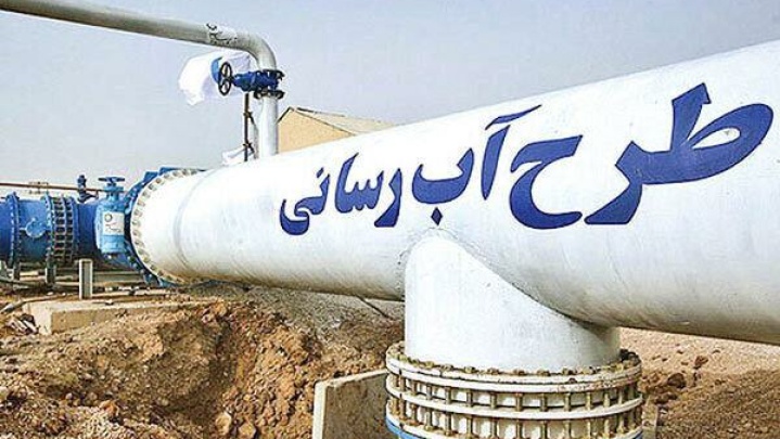 در مسیر توسعه آبی
