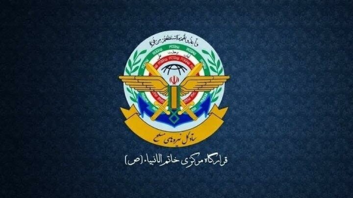 قرارگاه مرکزی حضرت خاتم‌الانبیا(ص): آمریکای جنایتکار مراکز هسته‌ای و حساس ایران را تهدید به حمله نموده است