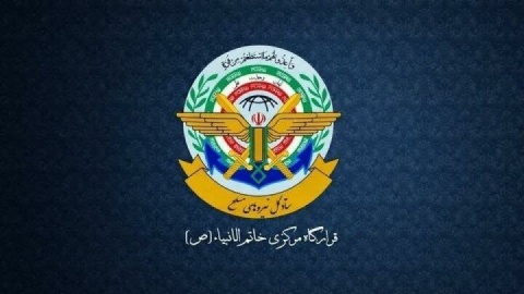 قرارگاه مرکزی حضرت خاتم‌الانبیا(ص): آمریکای جنایتکار مراکز هسته‌ای و حساس ایران را تهدید به حمله نموده است